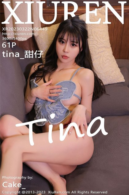 狠狠做深爱婷婷久久一区海报