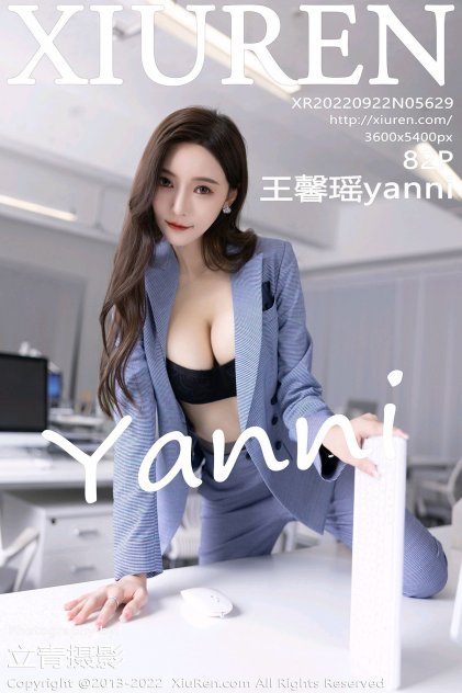 好男人在线观看国产海报