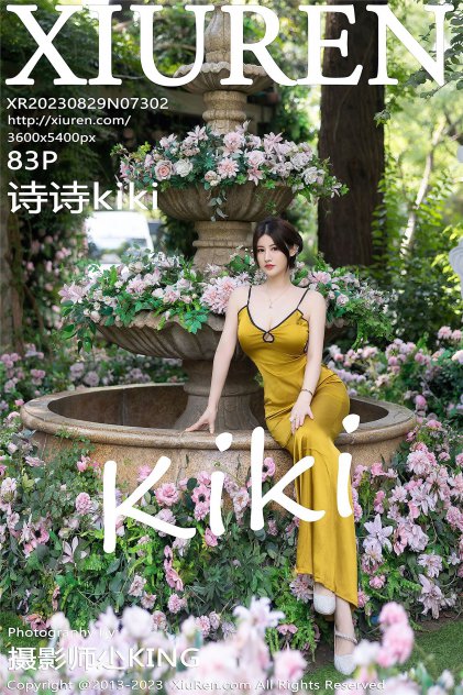 结婚当天把伴娘一块睡了海报